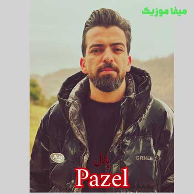 دانلود آهنگ پازل از رامین مهری