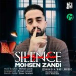 دانلود آهنگ سکوت از محسن زندی
