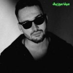 دانلود آهنگ بی معرفت از اردلان