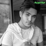 دانلود آهنگ قدم قدم زدم باهات من کل شهرو