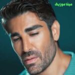 دانلود آهنگ من تشنه ی نوازشم بارون بزن به خاک من