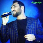 دانلود آهنگ چقدر عشقی چقدر ماهی چقدر خوبی