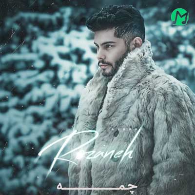 دانلود آهنگ چمه از مرداد