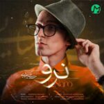 دانلود آهنگ نرو از مرتضی پاشایی