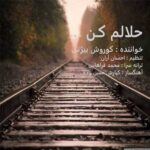 دانلود آهنگ حلالم کن از کوروش بیژنی
