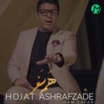 دانلود آهنگ آرامش من بگو بی من در این باران کجایی تو
