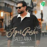 دانلود آهنگ نفسم بندته دلخوشیم خندته