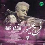 دانلود آهنگ هر یسه از فرج علیپور