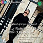 دانلود ریمیکس ﻣﻦ ﻓﻘﻄ رد ﺷﺪ و ﻳﮏ ﻟﺤﻈﻪ ﻧﮕﺎﻫﺶ ﻛﺮدم از اهورا دانلود ریمیکس ﻣﻦ ﻓﻘﻄ رد ﺷﺪ و ﻳﮏ ﻟﺤﻈﻪ ﻧﮕﺎﻫﺶ ﻛﺮدم از اهورا