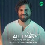 دانلود آهنگ غم توی دلت را ندیا با بعضیا نپریا از علی ایلمان