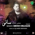 دانلود ریمیکس ساقی از مهدی دلداده »» (Remix بهترین کیفیت) دانلود ریمیکس ساقی از مهدی دلداده »» (Remix بهترین کیفیت)