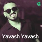 دانلود آهنگ یواش یواش از فاضل دریس Yavash Yavash (کامل 320)