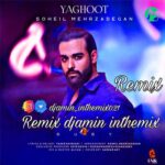 دانلود ریمیکس یاقوت از سهیل مهرزادگان Remix بیس دار صوتی