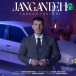 دانلود آهنگ جنگنده از فرهاد فرهادی Jangandeh (کلیپ / بهترین کیفیت)