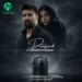 دانلود آهنگ دوره گرد از محمد محرمی »» Dore Gard (متن / MP3)