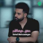 دانلود آهنگ عشق خوشگلم از سهیل مهرزادگان