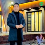 دانلود آهنگ گل نرگس نازوم نگار سر فرازوم از اسماعیل پیرامون
