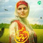 دانلود آهنگ وقتی سایه ات رو سرم باشه دلم خوشبخته (متن کامل)