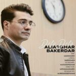 دانلود آهنگ گلور معصومه از اصغر باکردار (کرمانجی)