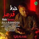 دانلود آهنگ خط قرمز از علی عباسی (چته عشق قشنگم)