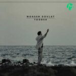 دانلود آهنگ توبه از محسن دولت Mohsen Dovlat – Toobeh متن کامل // Mp3 دانلود آهنگ توبه از محسن دولت Mohsen Dovlat – Toobeh متن کامل // Mp3