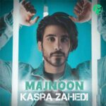 دانلود آهنگ به دلم افتاده بارون میاد از کسری زاهدی Majnoon (هوش مصنوعی)