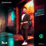 دانلود ریمیکس شوق موندن از راغب DJ Allen Remix کیفیت بالا Mp3