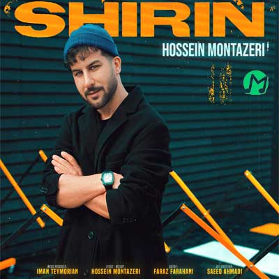 دانلود آهنگ شیرین از حسین منتظری Hossein Montazeri » Shirin
