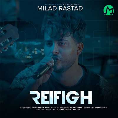 دانلود آهنگ رفیق از میلاد راستاد » Milad Rastad | Refigh