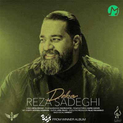 دانلود آهنگ دلبر از رضا صادقی Reza Sadeghi – Delbar » متن کامل + کلیپ