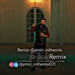 دانلود ریمیکس دخترم از برسام Remix بیس بالا MP3