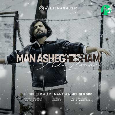 دانلود آهنگ من عاشقشم از علی ایلمان Ali Ilman - Man Asheghesham متن کامل