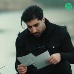 دانلود آهنگ یه تو باشی بسمه پشتمه خالی نکن مرگمه » Amir Ramezani