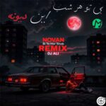 دانلود ریمیکس چرا شب اینجوریه چرا بارون میزنه از نوان Remix بی تو هر شب دانلود ریمیکس چرا شب اینجوریه چرا بارون میزنه از نوان Remix بی تو هر شب