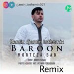 دانلود ریمیکس حالم بده نونم بگم چمه از مرتضی باب Remix بارون بیس بالا