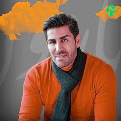 دانلود آهنگ یادت هست آن شب که خزان به جهانم زد » کامل 320