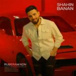 دانلود آهنگ روبرام کن از شاهین بنان (Shahin Banan / Ruberam Kon) متن و کلیپ