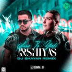 دانلود ریمیکس سر تو یکی دیوونم از عرشیاس Remix (دی جی شایان)