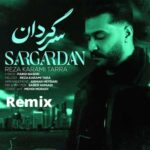 دانلود ریمیکس سرگردان از رضا کرمی تارا Remix (بیس دار اینستاگرام)