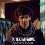 دانلود آهنگ تا یکی میفهمه از علی کاظمی (Ali Kazemi Ta Yeki Mifahme)