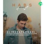 دانلود آهنگ حبس ابد از علیرضا فرهادی و صادق الهیاری (کامل 320)
