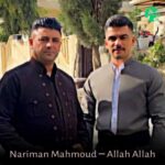 دانلود آهنگ له خرینگه ی بیری بیری الله الله یار کتانه از نریمان محمود (شاد مخصوص رقص)