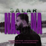 دانلود آهنگ نگو نه از سالار بحیرایی