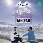 دانلود آهنگ جان یار از ابوالفضل متو ||| Aboolfazl Mato Jan Yar کامل 320
