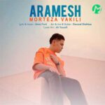 دانلود آهنگ آرامش از مرتضی وکیلی (Morteza Vakili Aramesh) کیفیت عالی MP3