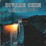 دانلود آهنگ دیواره چین از سامان اسماعیلی (کیفیت عالی MP3)