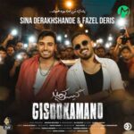 دانلود آهنگ گیسو کمند از سینا درخشنده (Giso Kamand) کیفیت عالی MP3