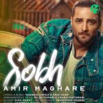 دانلود آهنگ صبح از ماکان بند »Macan Band – Sobh«
