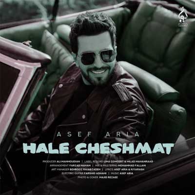 دانلود آهنگ حال چشمات از آصف آریا Asef Aria – Hale Cheshmat / متن و کلیپ