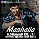 دانلود ریمیکس شما مره نشناسنی اما تره آشناسمی از محمد کجوری